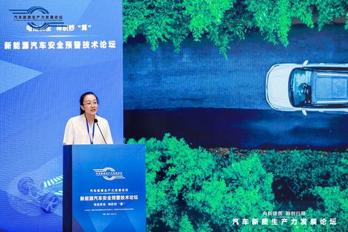 国内电池安全预警技术 一汽-大众引领行业技术开发